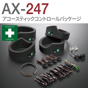 AX-247