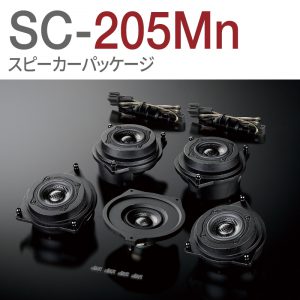 SC-205Mn