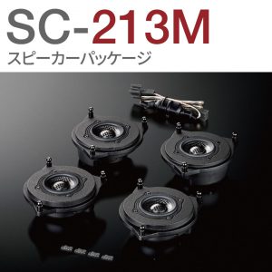 SC-213M