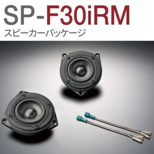 SP-F30iRM
