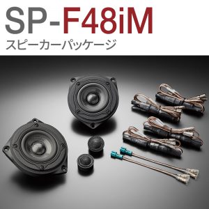 SP-F48iM