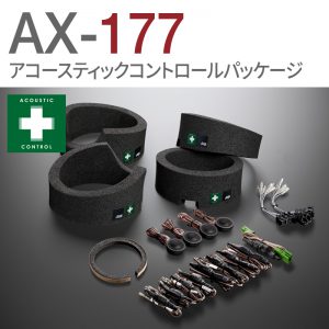 AX-177