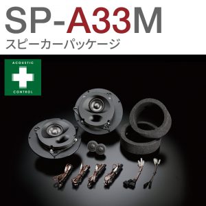 SP-A33M