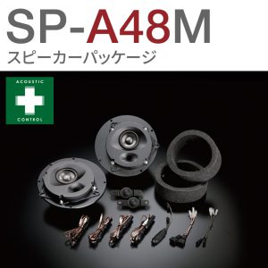 SP-A48M