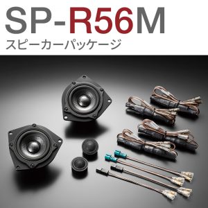 SP-R56M