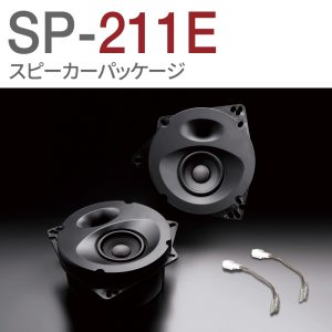 SP-C211E