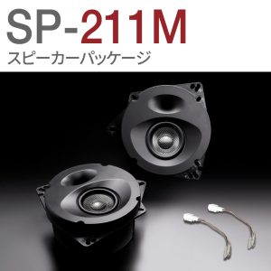 SP-C211M