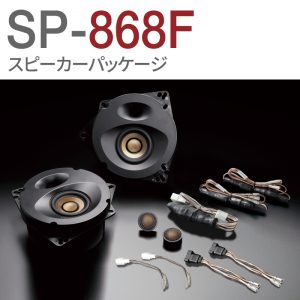 SP-868F