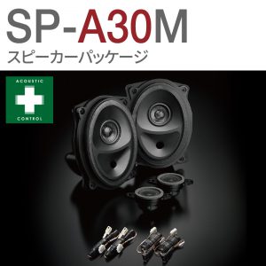 SP-A30M