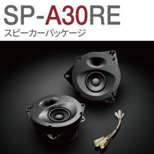SP-A30RE
