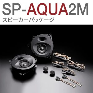 SP-AQUA2M