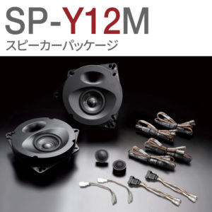 SP-Y12M-CROSS