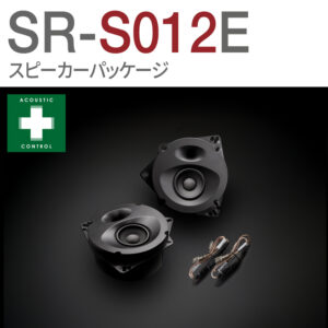 SR-S012E