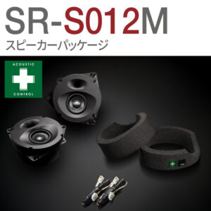SR-S012M