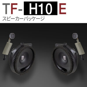TF-H10E