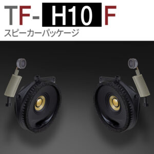 TF-H10F