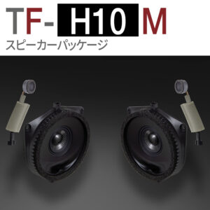 TF-H10M