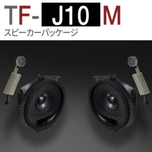 TF-J10M