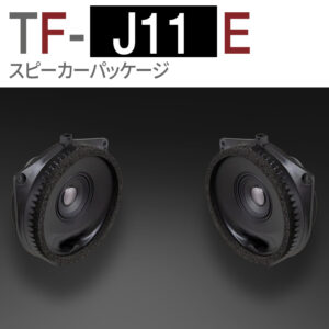 TF-J11E