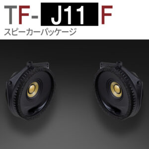TF-J11F