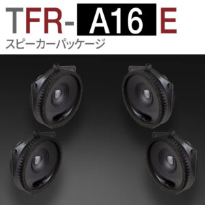 TFR-A16E