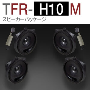 TFR-H10M