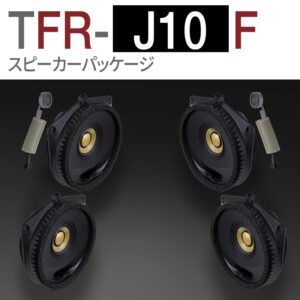 TFR-J10F