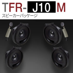TFR-J10M