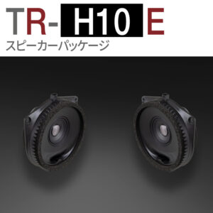 TR-H10E
