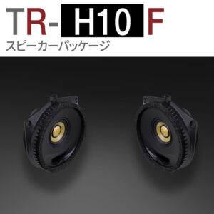 TR-H10F