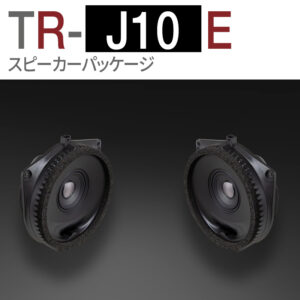 TR-J10E