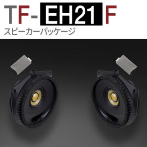 TF-EH21F