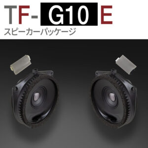TF-G10E