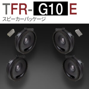 TFR-G10E