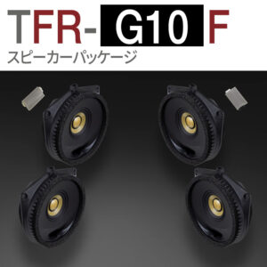 TFR-G10F