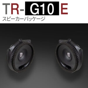 TR-G10E